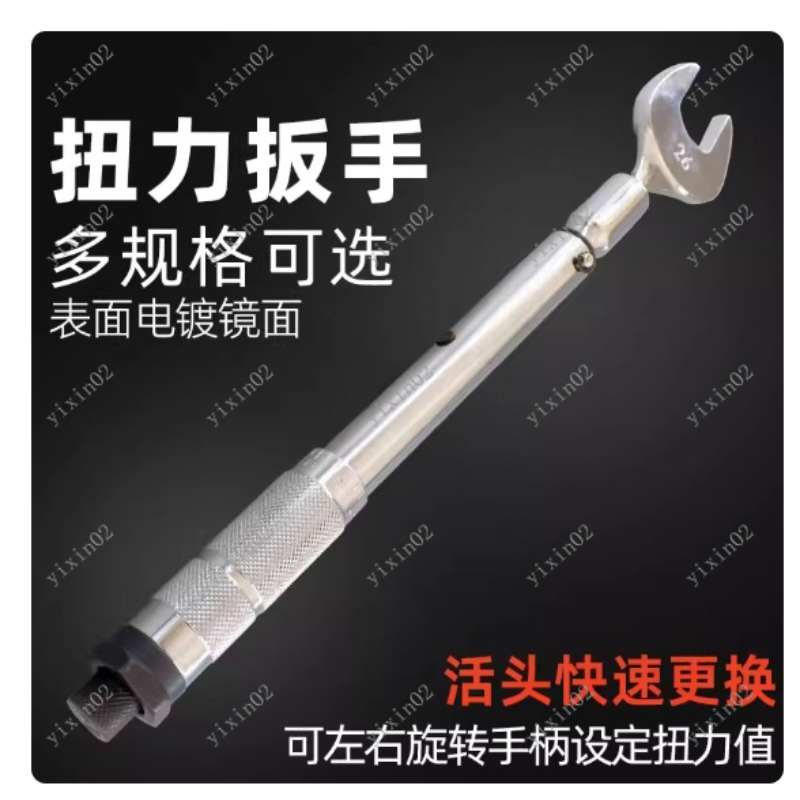 CH-STW-07 Adjustable Metric Op - Home Improvement Ending recension och pris