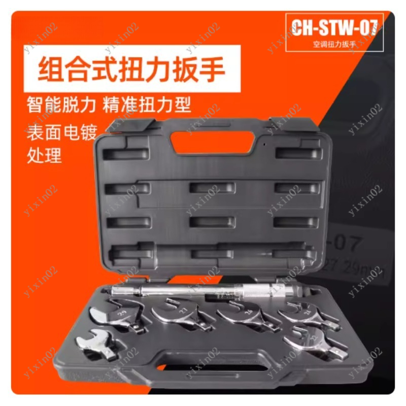 CH-STW-07 Adjustable Metric Op - Home Improvement Ending recension och pris
