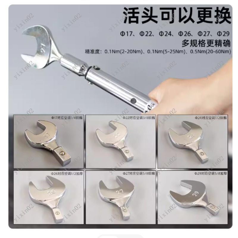 CH-STW-07 Adjustable Metric Op - Home Improvement Ending recension och pris
